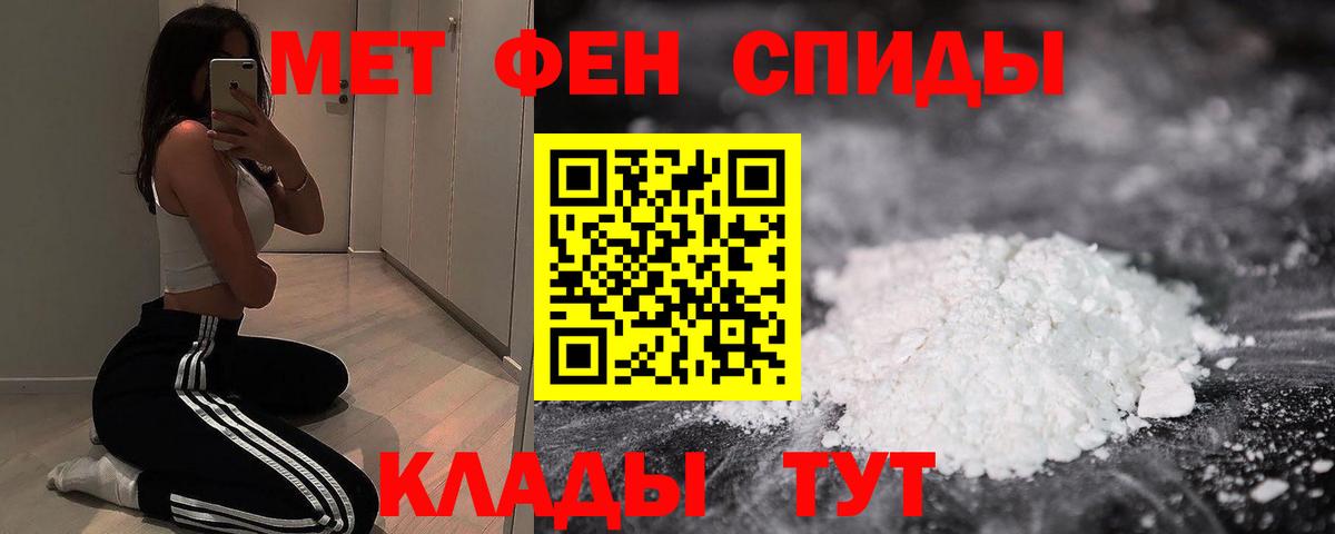 Amphetamine  АМФ Premium  Вход с VPN  Можга 