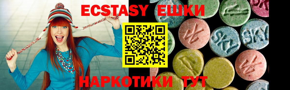Ecstasy Punisher Можга