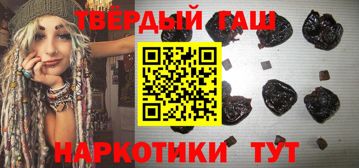 ГАШИШ гашик Можга