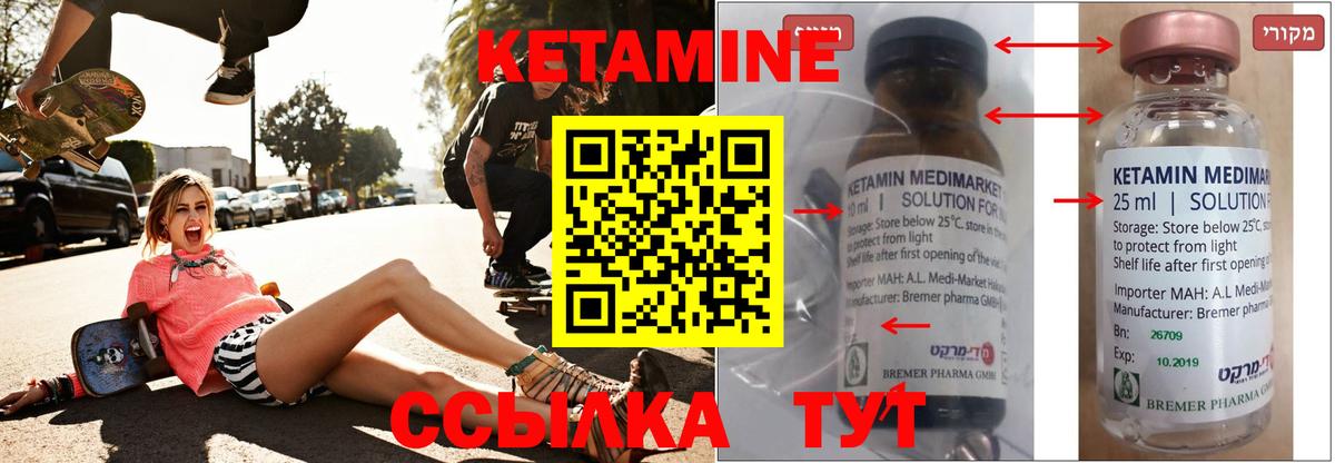 hydra рабочий сайт  Вход с VPN  Можга  Кетамин VHQ 
