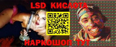 мет Ставрополь