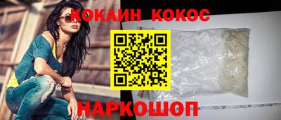 мет Ставрополь