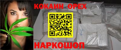 ПСИЛОЦИБИНОВЫЕ ГРИБЫ Старая Купавна