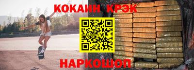 мет Ставрополь