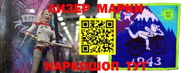 мет Ставрополь