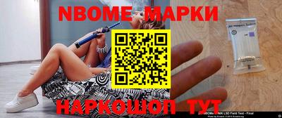 ПСИЛОЦИБИНОВЫЕ ГРИБЫ Старая Купавна