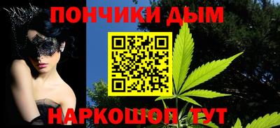 мет Ставрополь