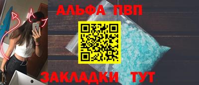 мет Ставрополь