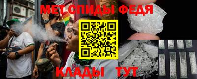 мет Ставрополь