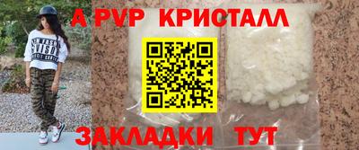 мет Ставрополь