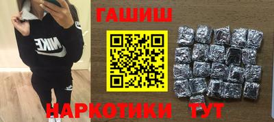 мет Ставрополь