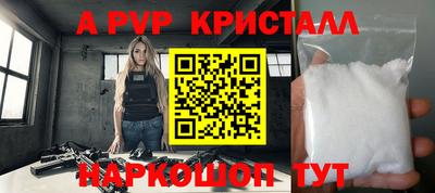 мет Ставрополь