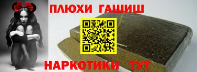 мет Ставрополь