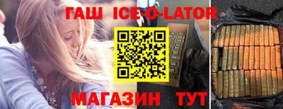 мет Ставрополь