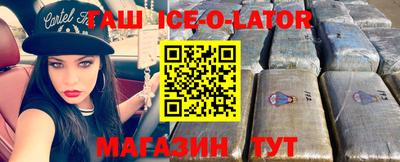 мет Ставрополь