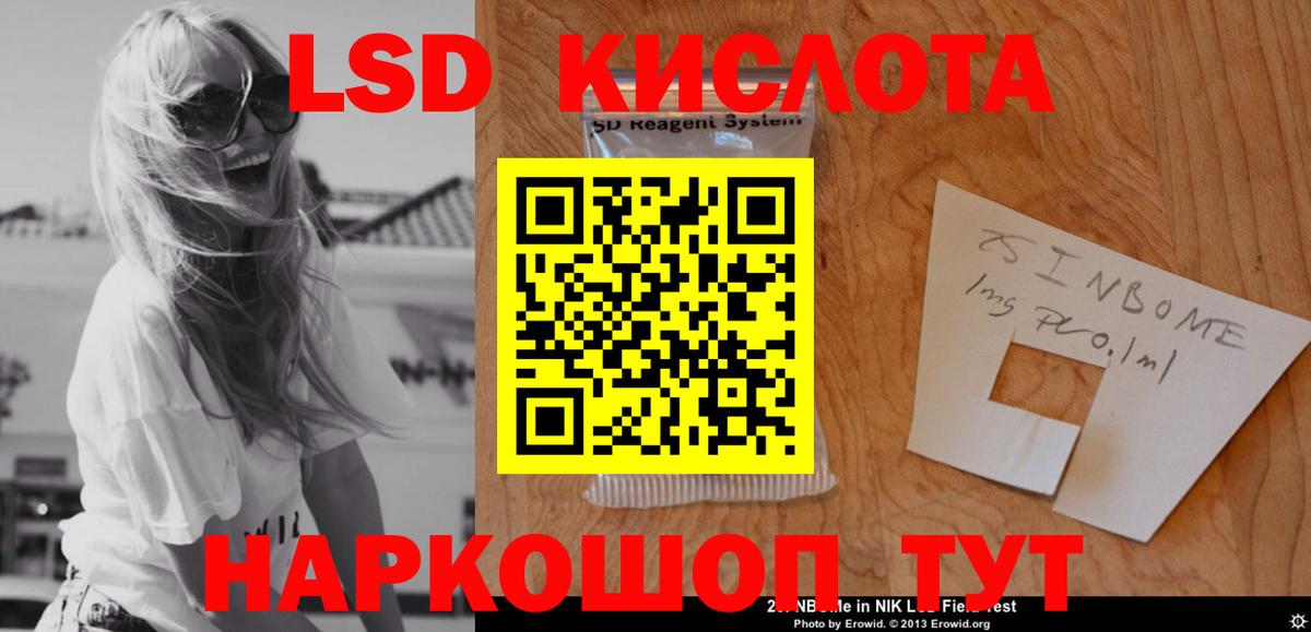 Лсд 25 экстази ecstasy  ЛСД экстази  Можга  Лсд 25 экстази ecstasy  Вход с VPN 