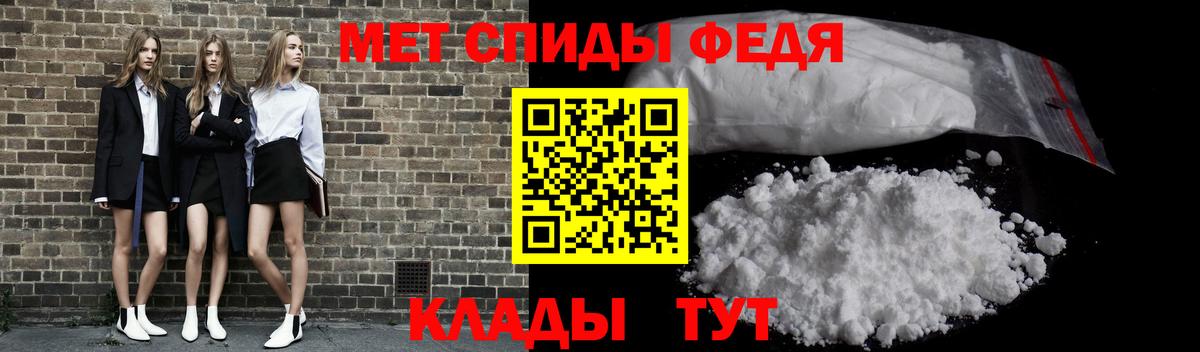 МЕТАМФЕТАМИН Methamphetamine Можга