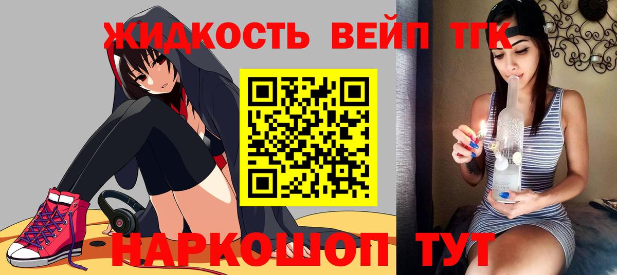 Можга  купить   Вход с VPN  Дистиллят ТГК концентрат 